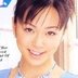 相原夏海の顔