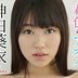 神田葵衣の顔0