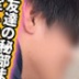 音羽美鈴の顔11