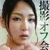水澄ひかりの顔