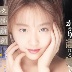 憂木瞳（中山アンナ）の顔1