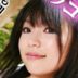 篠原奈美の顔