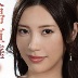 水端あさみの顔
