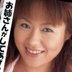 奈々瀬あいの顔
