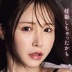葉月なぎさの顔