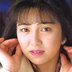 家永翔子の顔0