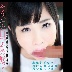 栄川乃亜の顔
