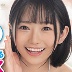 白坂有以の顔