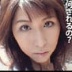 早見裕子の顔0