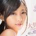 竹田ゆめの顔