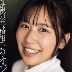 七海那美の顔