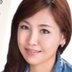 若村さつきの顔0
