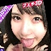 星咲伶美の顔