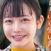 雄乃ゆめの顔