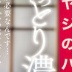 彩月七緒の顔19