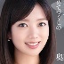 奥田ふみ菜の顔0