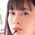 栗山ことねの顔1