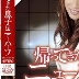 矢吹はるかの顔