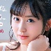 桃尻かなめの顔