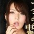 波多野結衣の顔