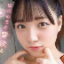 音花さくらの顔1