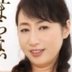 高嶋杏子の顔