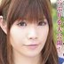 若菜友美の顔1