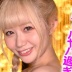 一ノ瀬恋の顔