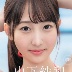 山下紗和の顔