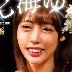 七海ゆあの顔