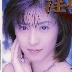 岡崎美女の顔