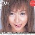 星野桃の顔
