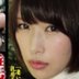 今村紗栄子の顔0