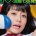 有本紗世の顔