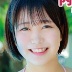 内田日菜乃の顔