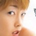 桜田さくら（松井さくら）（さくらださくら（まついさくら））の顔