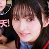 幸村泉希の顔
