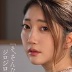 北川遥の顔