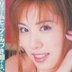 葉山みづきの顔
