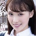 白石ももの顔