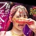 恋川こももの顔