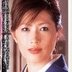 志村玲子の顔