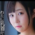 桐谷すずねの顔