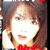 金沢文子の顔
