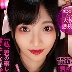 久留木玲の顔