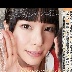 八尋麻衣の顔