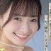 渚恋生の顔
