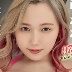 田中ねねの顔