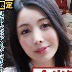 藤木紗英の顔