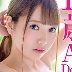 斎藤みなみの顔